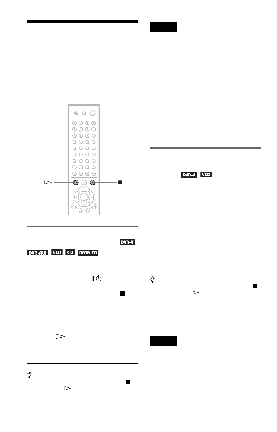 Resume play/multi-disc resume) | Sony DVP-NC655P User Manual | Page 32 / 84