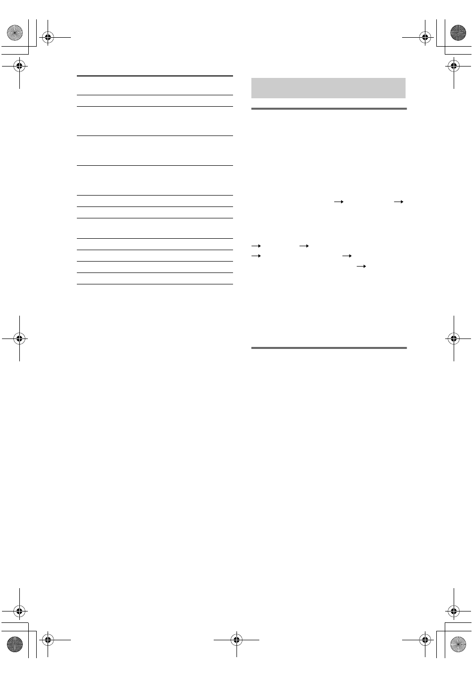 Changing the display, Changing the information in the display, Adjusting the brightness of the display | Sony STR-DE698 User Manual | Page 28 / 64