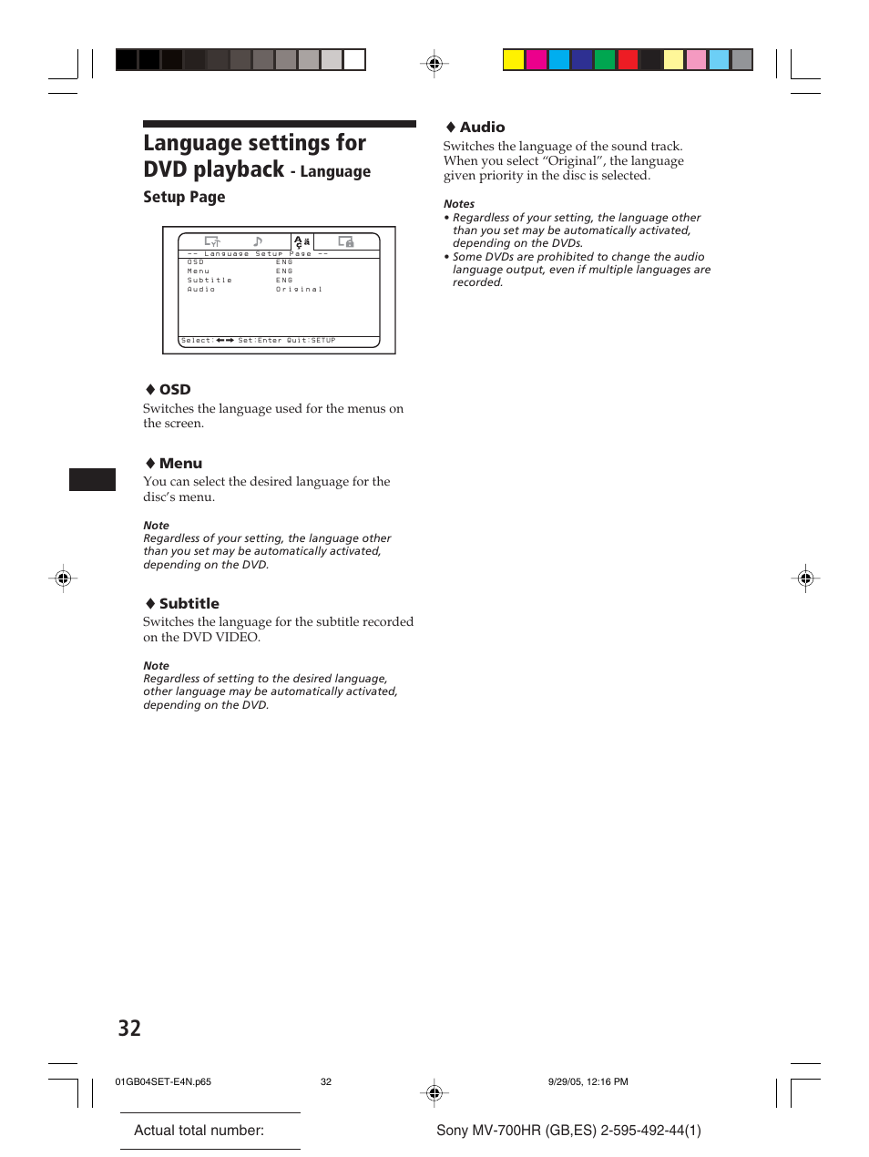 Language settings for dvd playback, Language setup page | Sony Model MV-700HR User Manual | Page 32 / 96