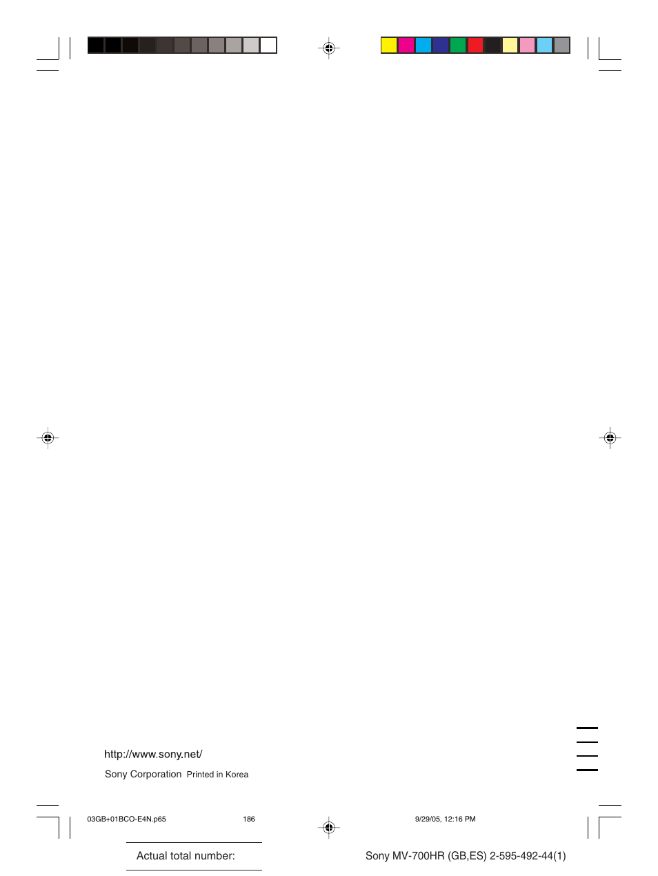 Sony Model MV-700HR User Manual | Page 96 / 96