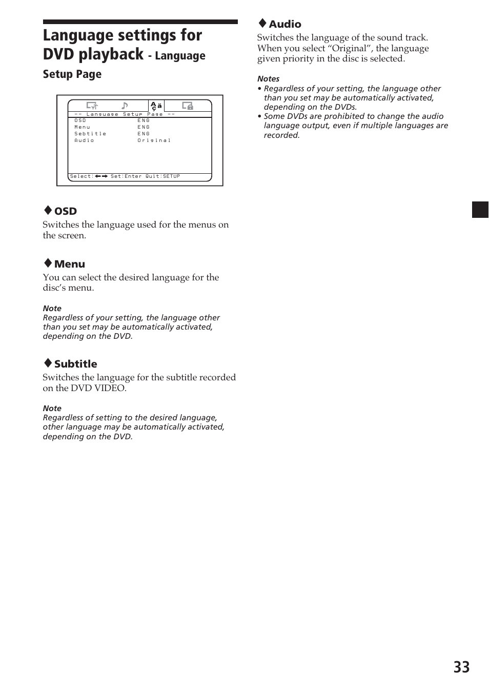 33 language settings for dvd playback, Language setup page | Sony MV-700HR User Manual | Page 33 / 148