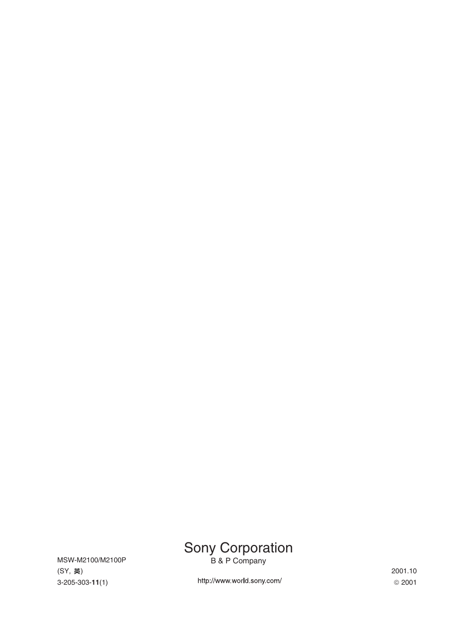 Sony corporation | Sony MSW-M2100 User Manual | Page 106 / 106