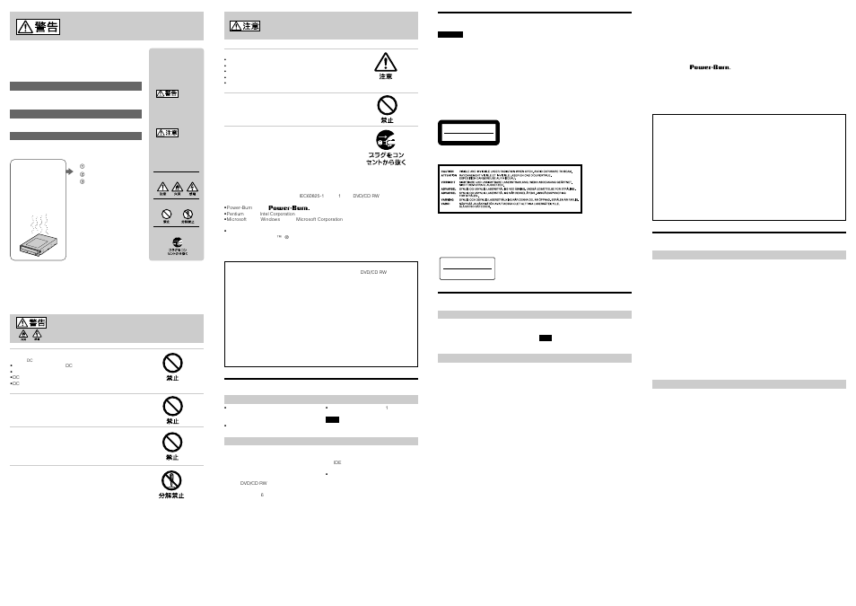 Safety regulations, Warranty card and after sales service, Product and support information | Sony DRU-510A User Manual | Page 2 / 2