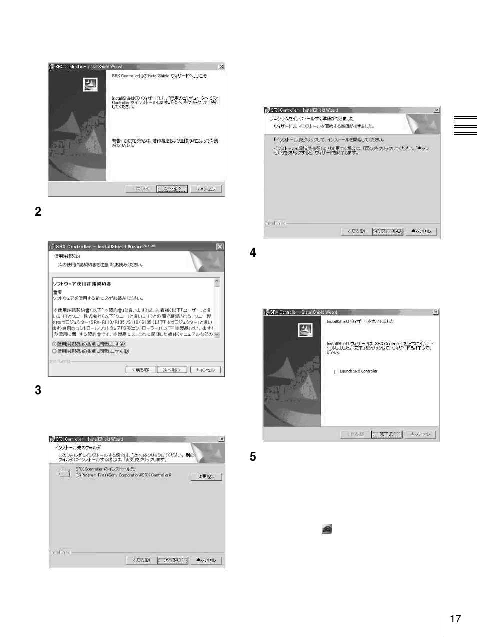 Sony SRX-S105 User Manual | Page 17 / 83