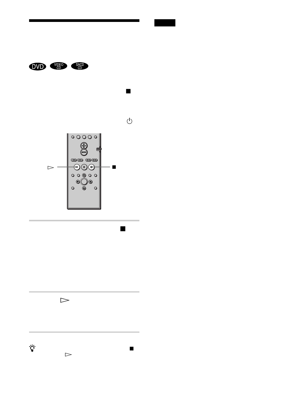 Resume play) | Sony DAV-C700 User Manual | Page 34 / 84