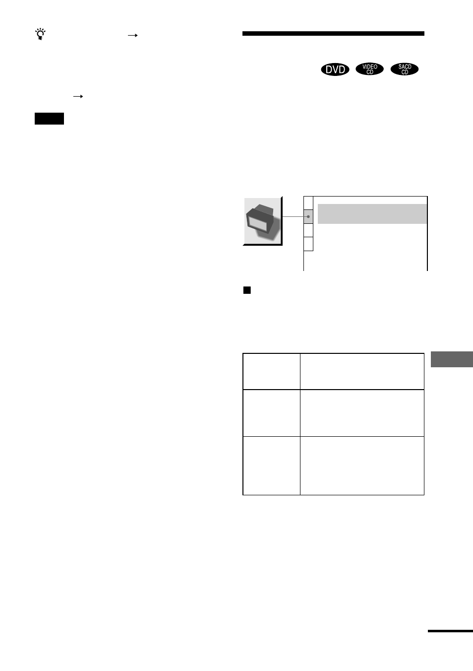 Settings for the display (screen setup), Settings for the display | Sony DAV-C700 User Manual | Page 67 / 84