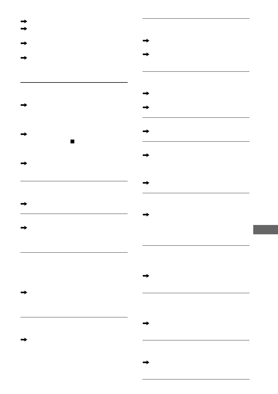 Sony DAV-C700 User Manual | Page 75 / 84