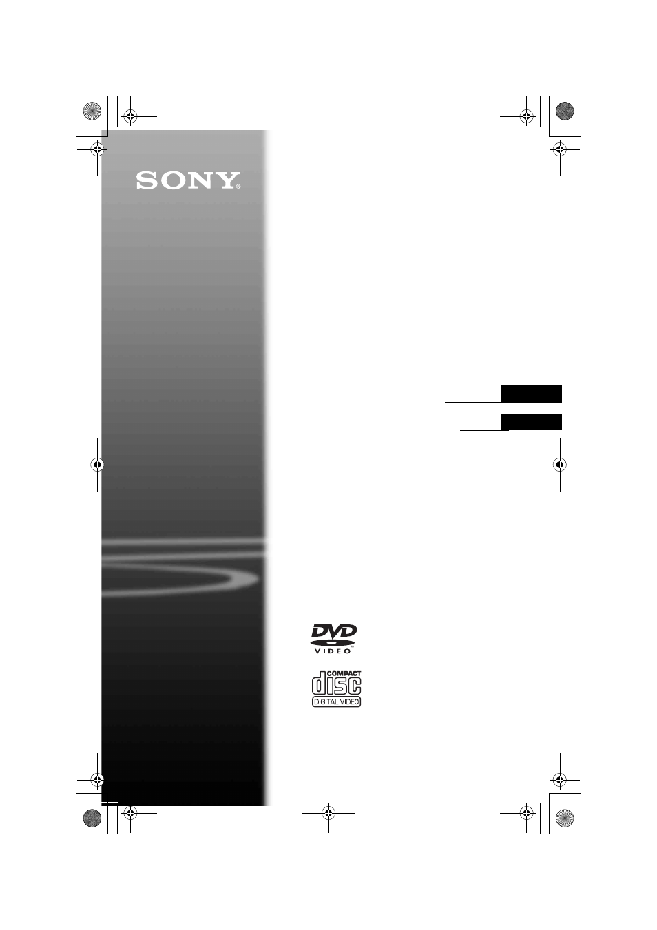 Sony DVP-NS45P User Manual | 84 pages