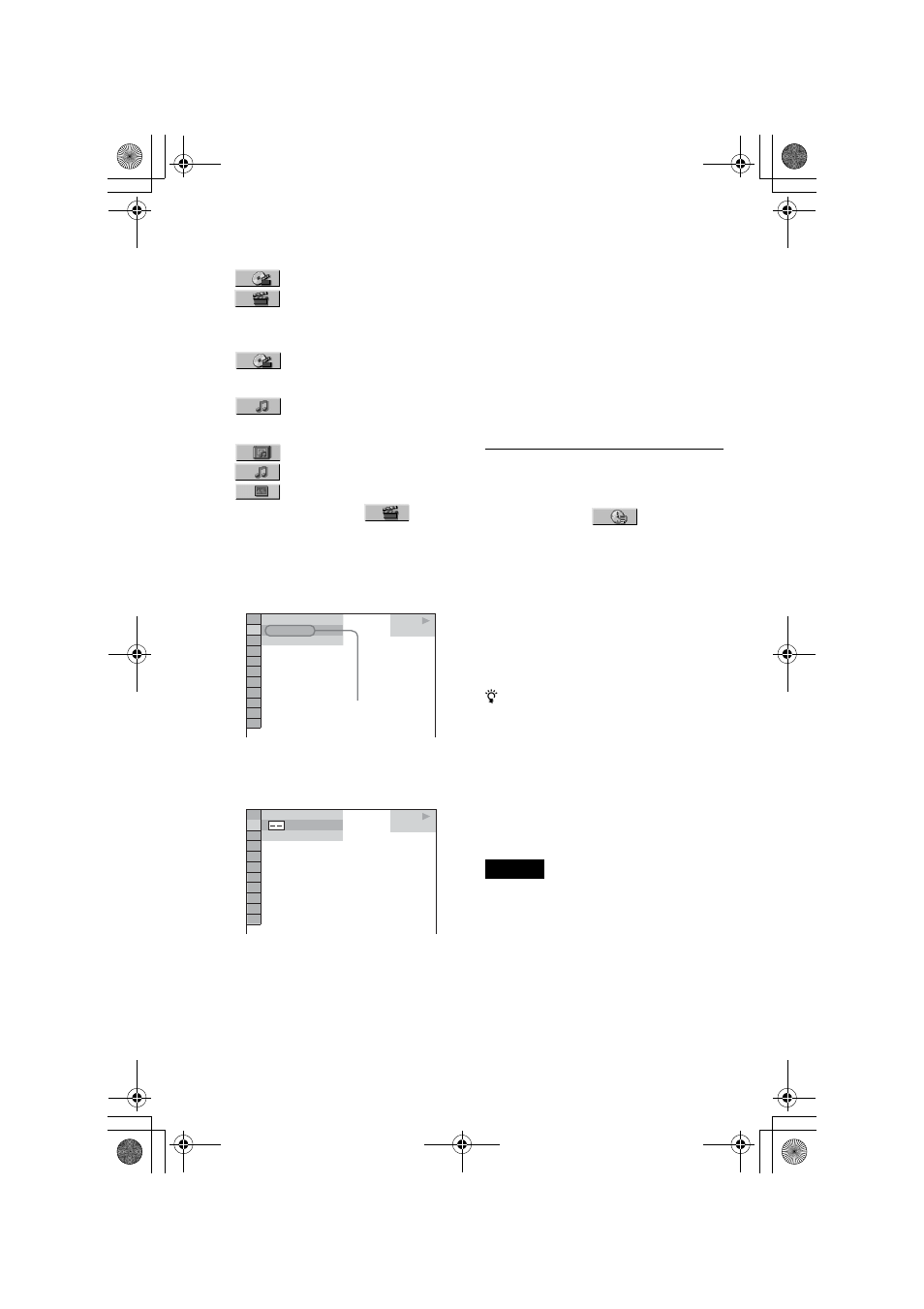 Sony DVP-NS45P User Manual | Page 36 / 84