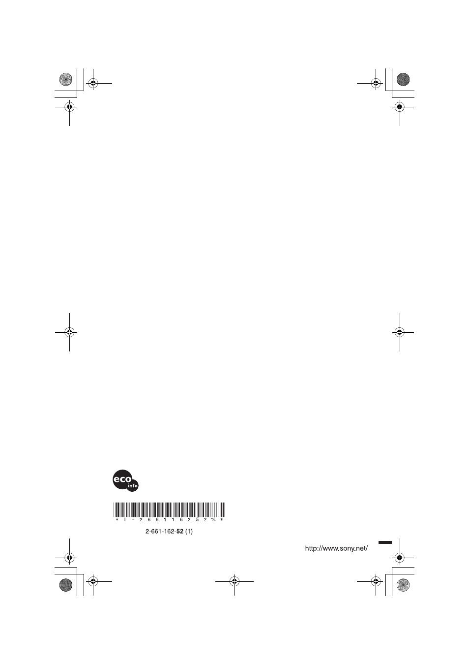 Sony DVP-NS45P User Manual | Page 84 / 84