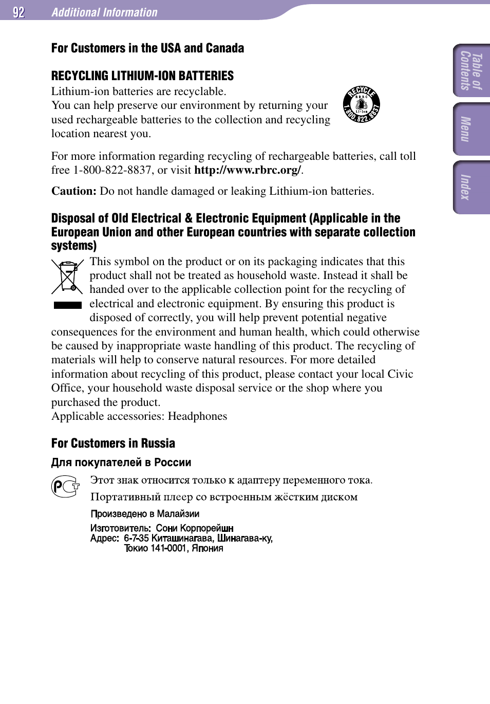 Sony NW-A3000 Series User Manual | Page 92 / 109