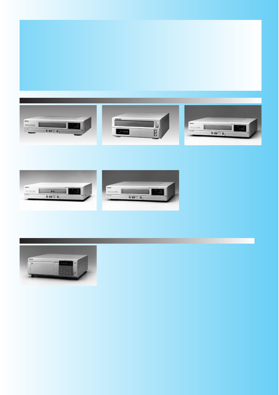Time-lapse video recorders, Quick reference, Svt-l230p | Svt-124p, Svt-1000p, Svt-s3050p, Svt-5050p, Hsr-1p | Sony CCTV Systems User Manual | Page 43 / 75