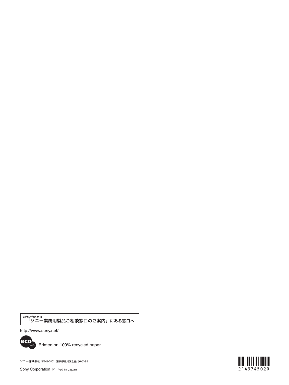 Sony 32LX1 User Manual | Page 43 / 43