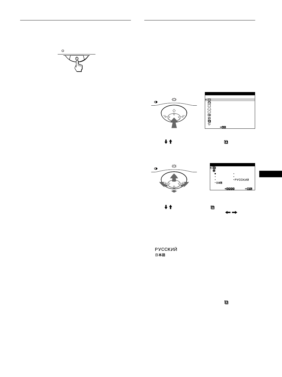 3e étape | Sony CPD-E100 User Manual | Page 21 / 62