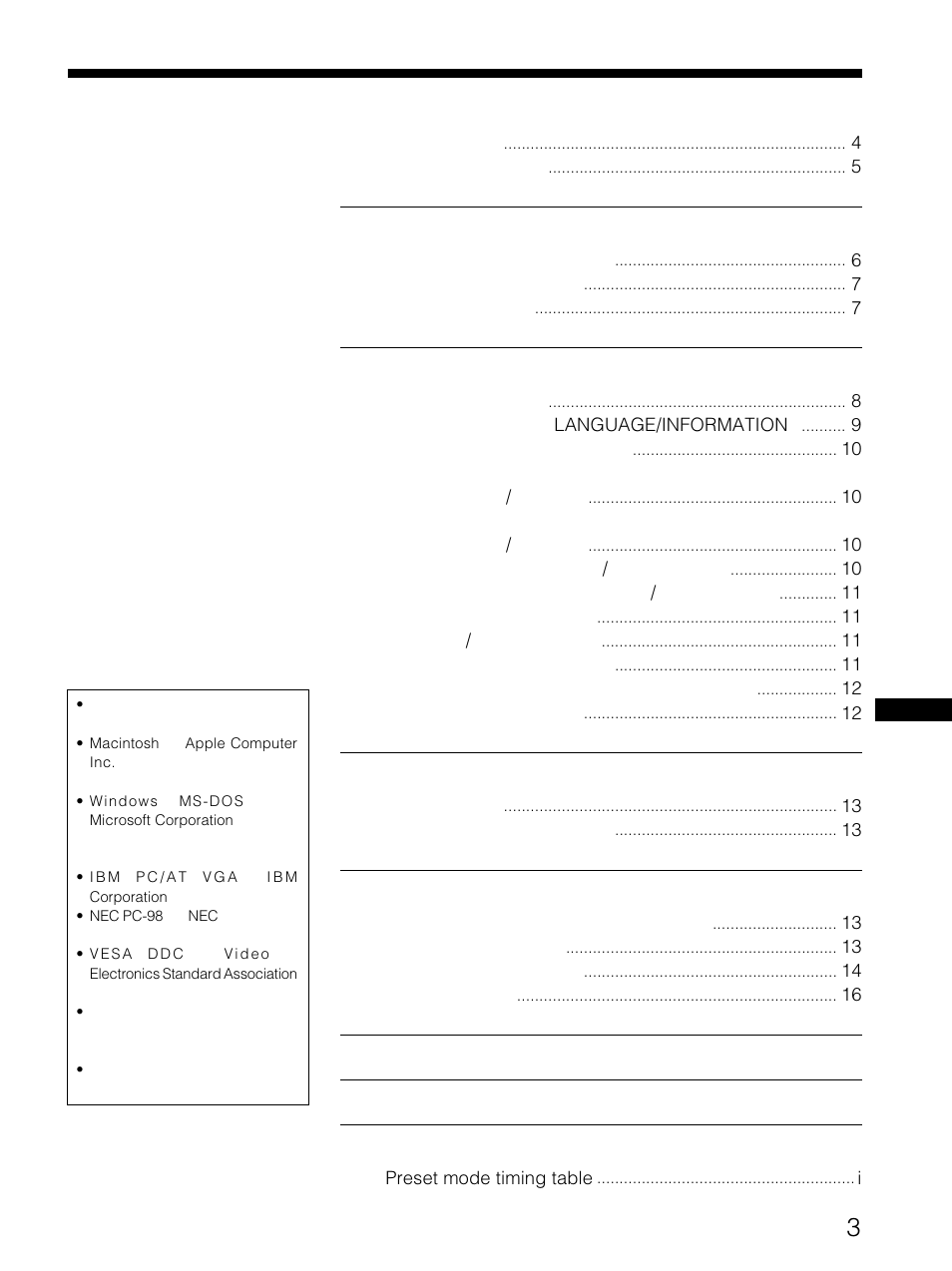 17 appendix | Sony CPD-E100 User Manual | Page 45 / 62