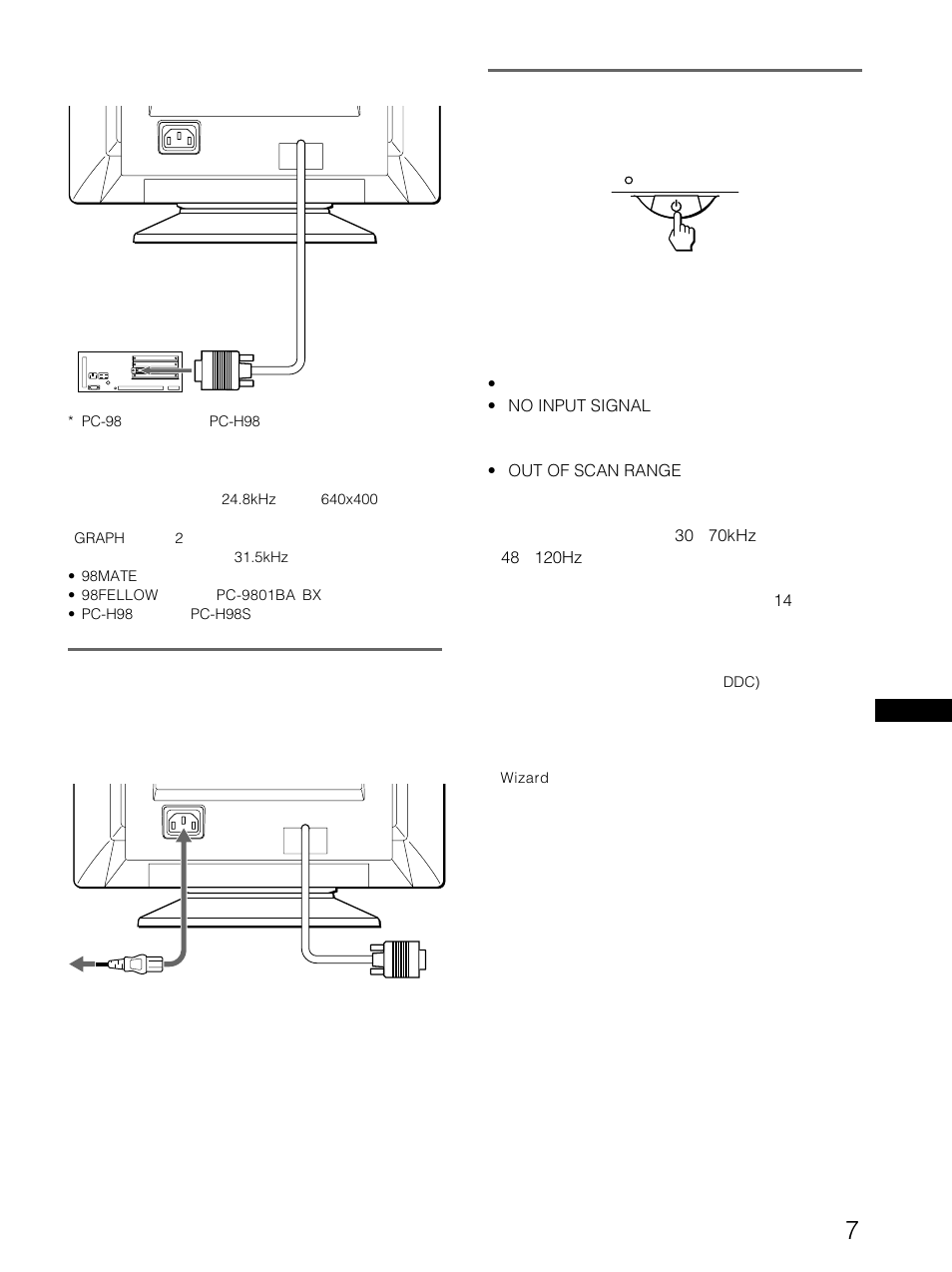 手順2 ：電源コードをつなぐ, 手順3 ：電源を入れる | Sony CPD-E100 User Manual | Page 49 / 62