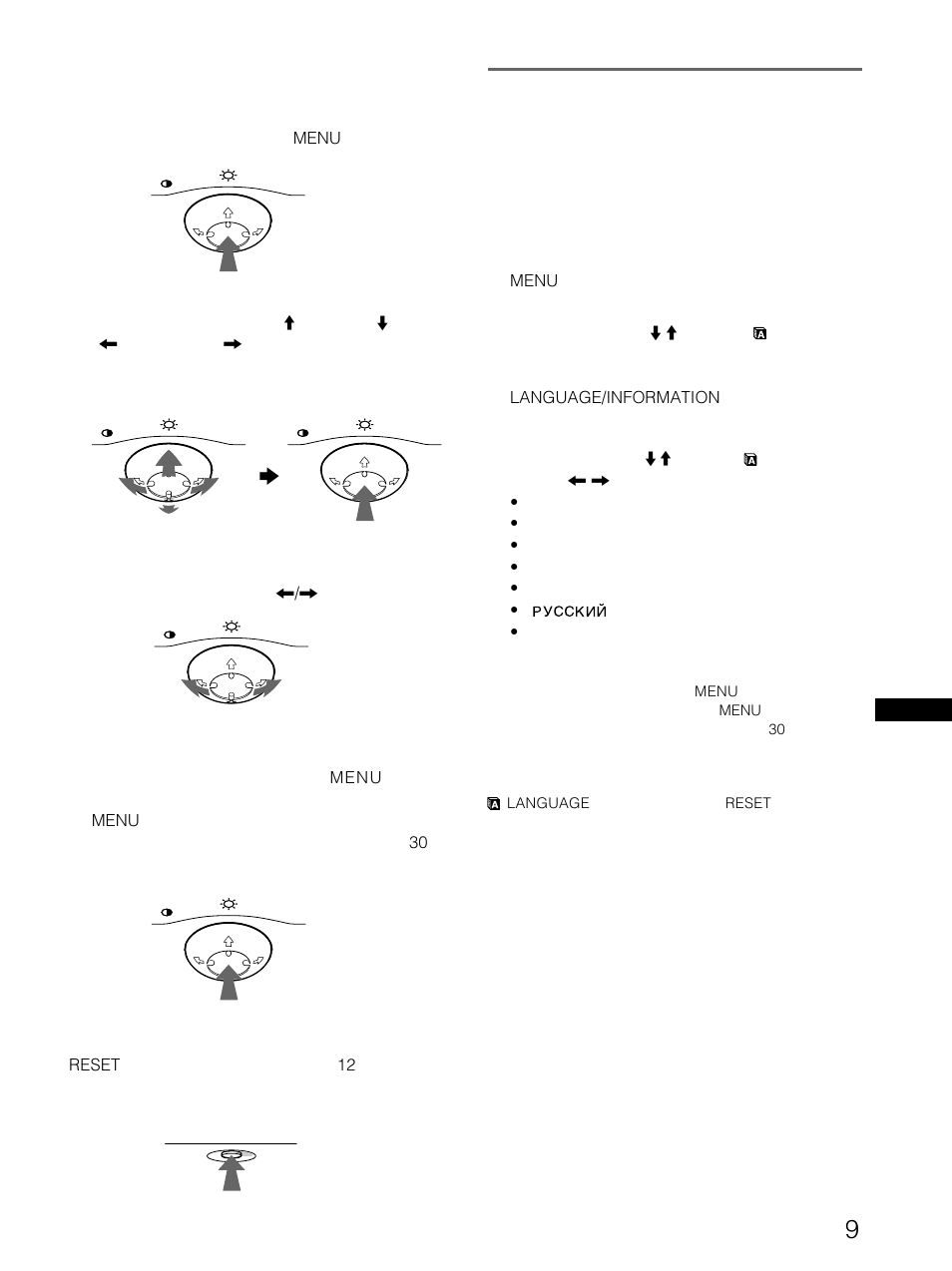 メニュー言語を変える, Language/information | Sony CPD-E100 User Manual | Page 51 / 62