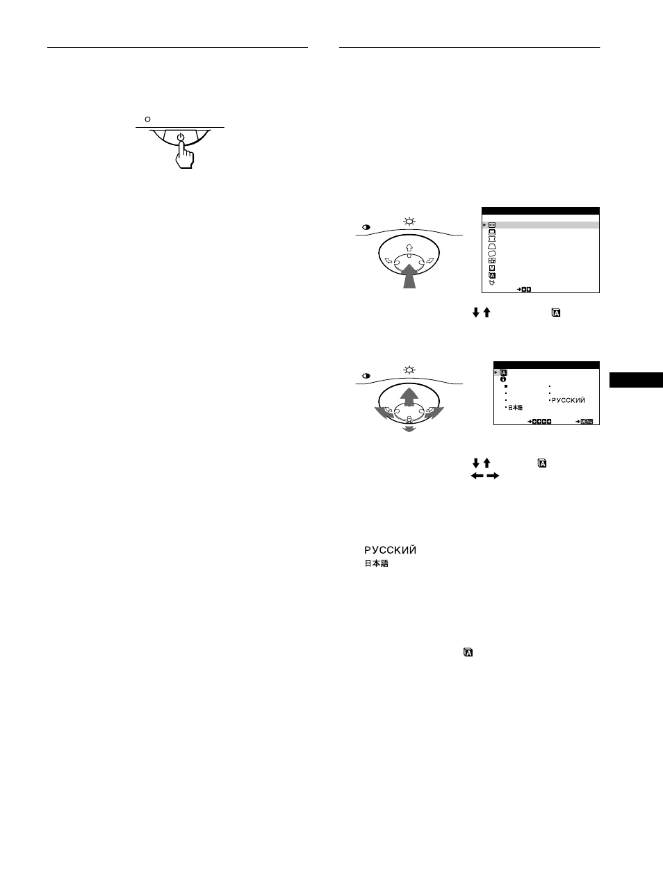 Step 3: turn on the monitor and computer, Step 3: tu | Sony CPD-E100 User Manual | Page 7 / 62