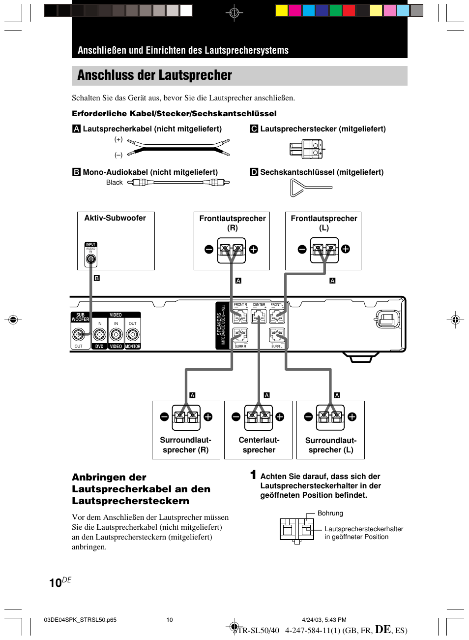 Anschließen und einrichten des lautsprechersystems, Anschluss der lautsprecher, Ee e e | Sony TR-SL50 User Manual | Page 88 / 157