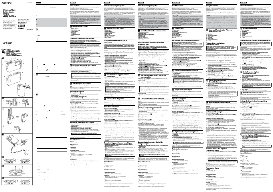 Sony APK-THA User Manual | 2 pages