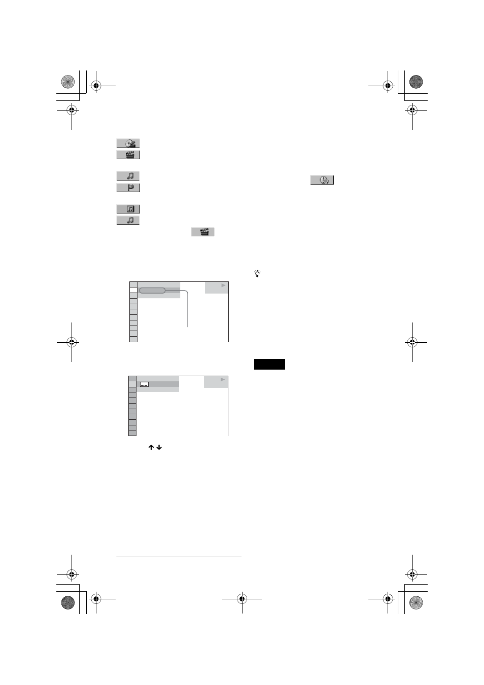 Sony DVP-NS530 User Manual | Page 42 / 76