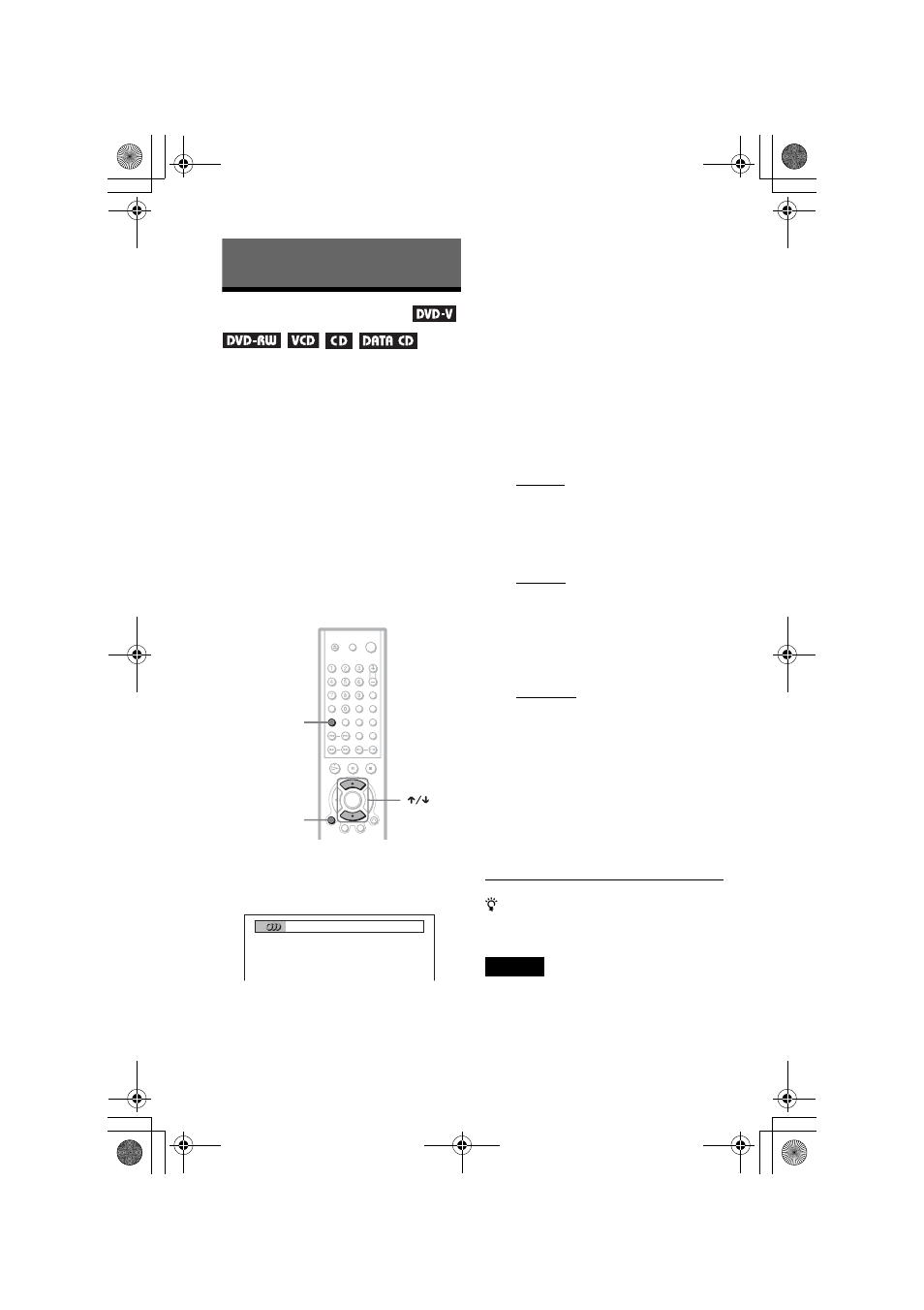 Sound adjustments, Changing the sound | Sony DVP-NS530 User Manual | Page 48 / 76
