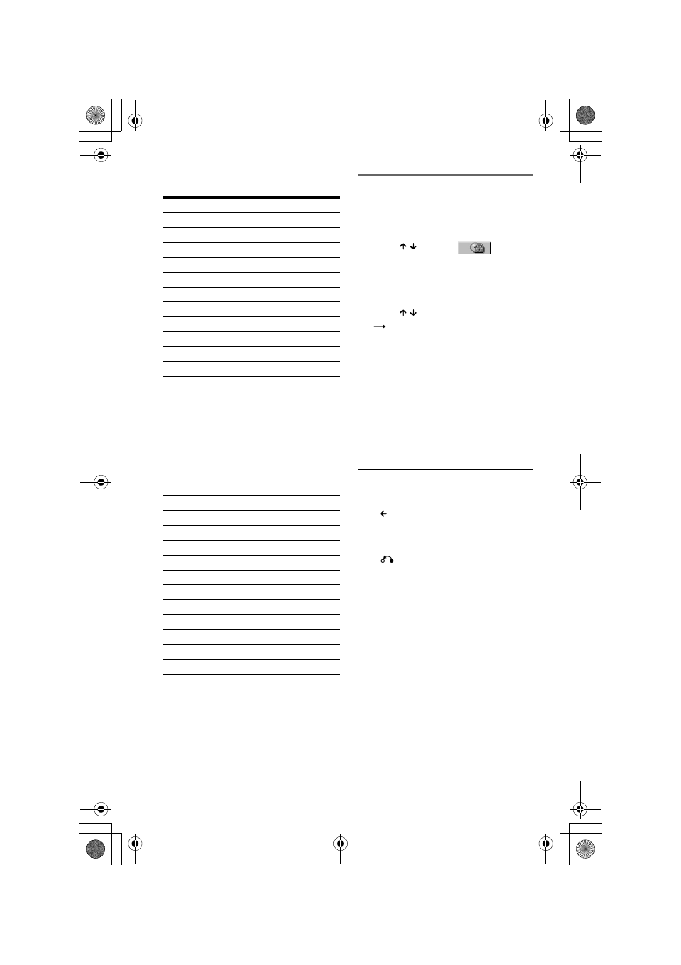 Changing the password | Sony DVP-NS530 User Manual | Page 60 / 76
