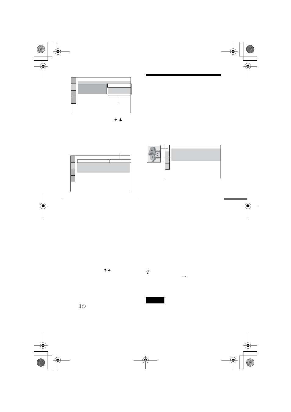 Setting the display or sound track language | Sony DVP-NS530 User Manual | Page 63 / 76