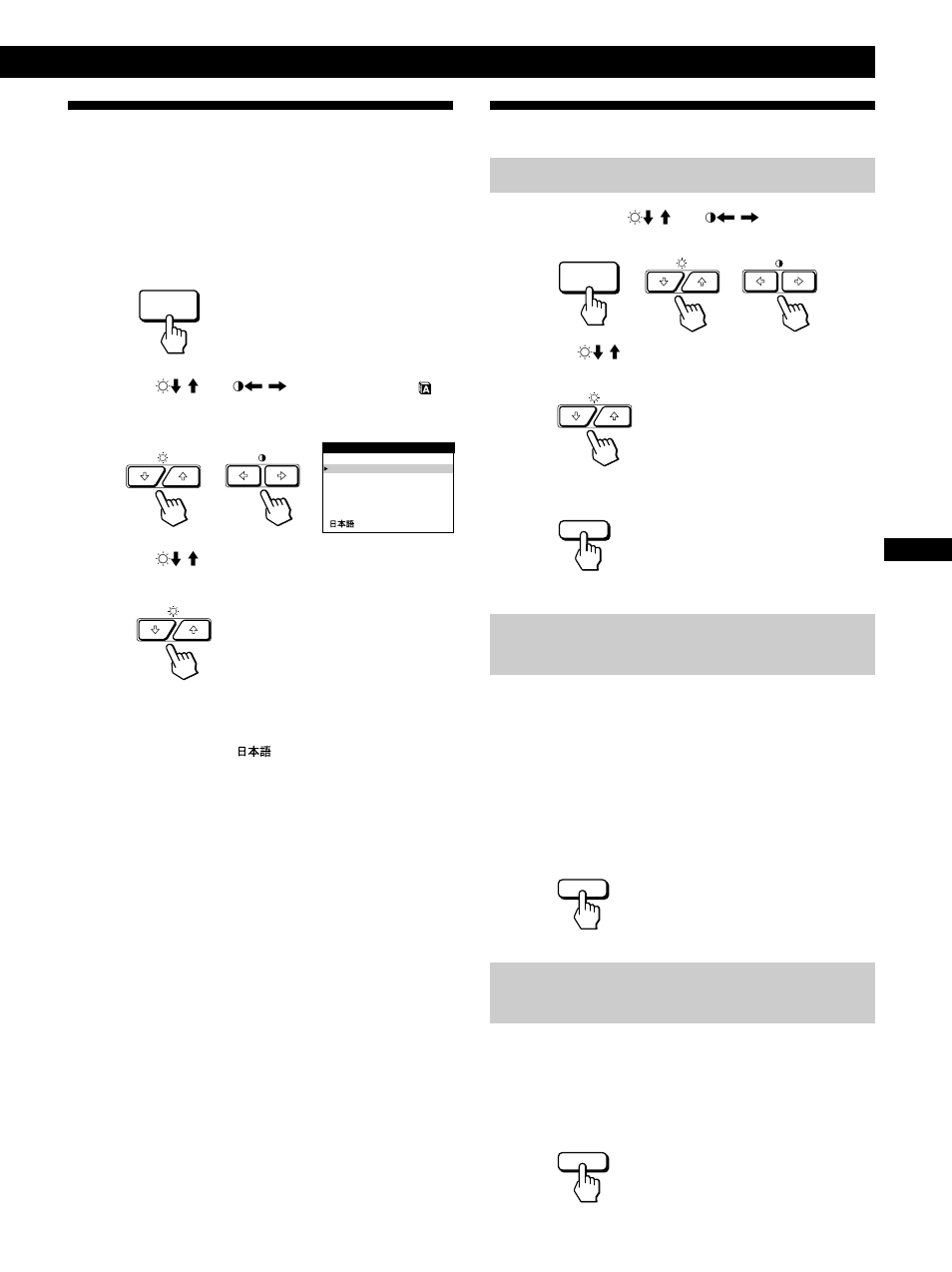 Using the lang (language) on- screen display, Resetting the adjustments | Sony GDM-200PST9 User Manual | Page 17 / 104