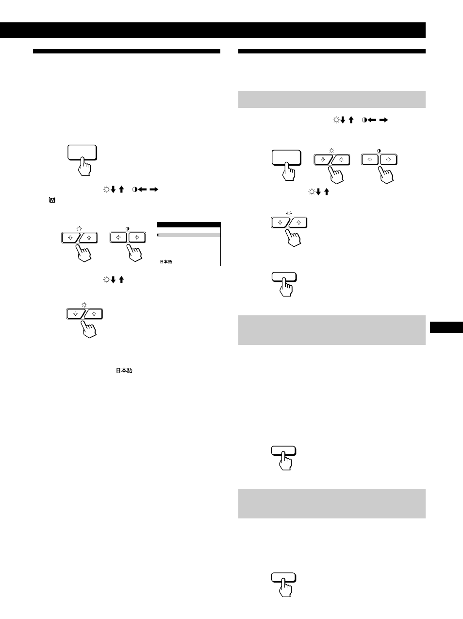 Uso de la indicación en pantalla lang (idioma), Restauración de los ajustes de fábrica | Sony GDM-200PST9 User Manual | Page 77 / 104