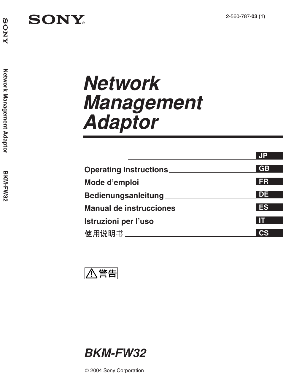 Sony BKM-FW32 User Manual | 100 pages