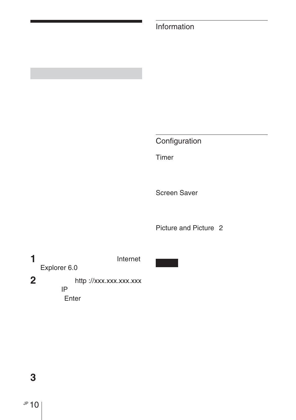 コンピューター で操作する, ディスプレイをコントロールする | Sony BKM-FW32 User Manual | Page 10 / 100