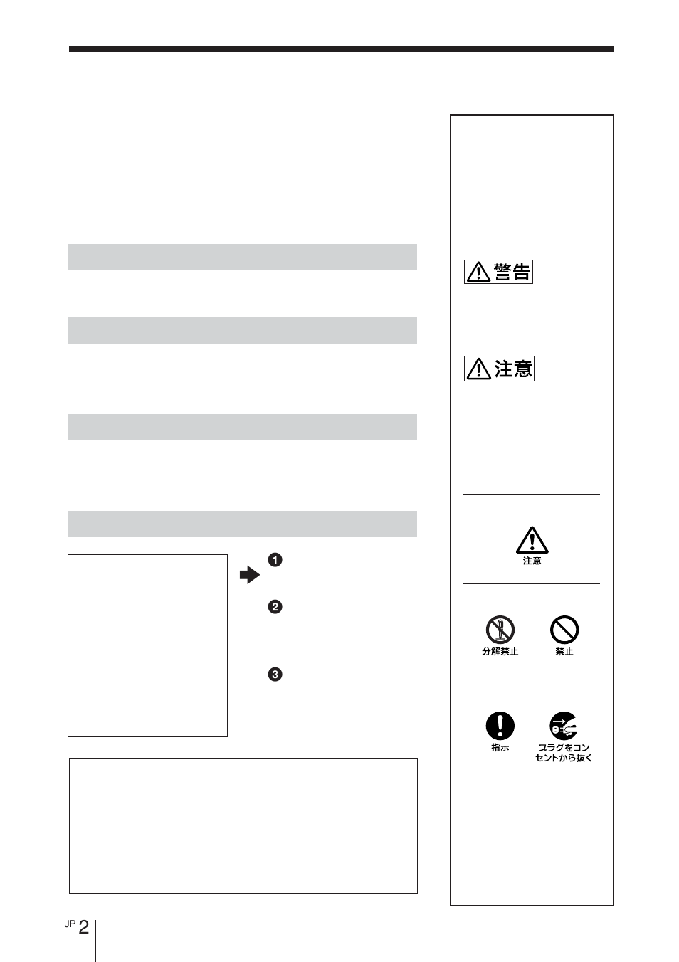 Sony BKM-FW32 User Manual | Page 2 / 100