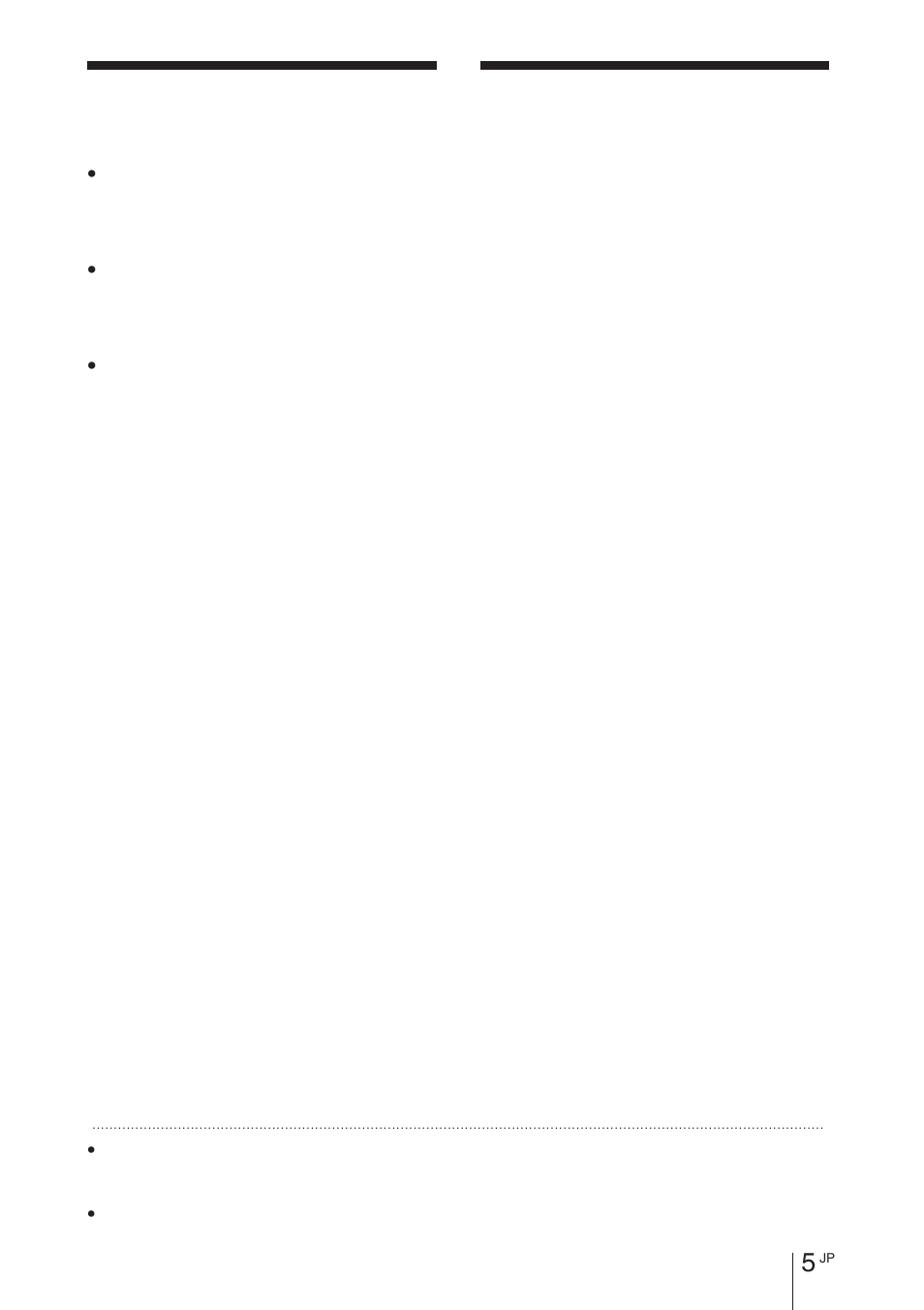 使用上のご注意, このマニュアル について | Sony BKM-FW32 User Manual | Page 5 / 100