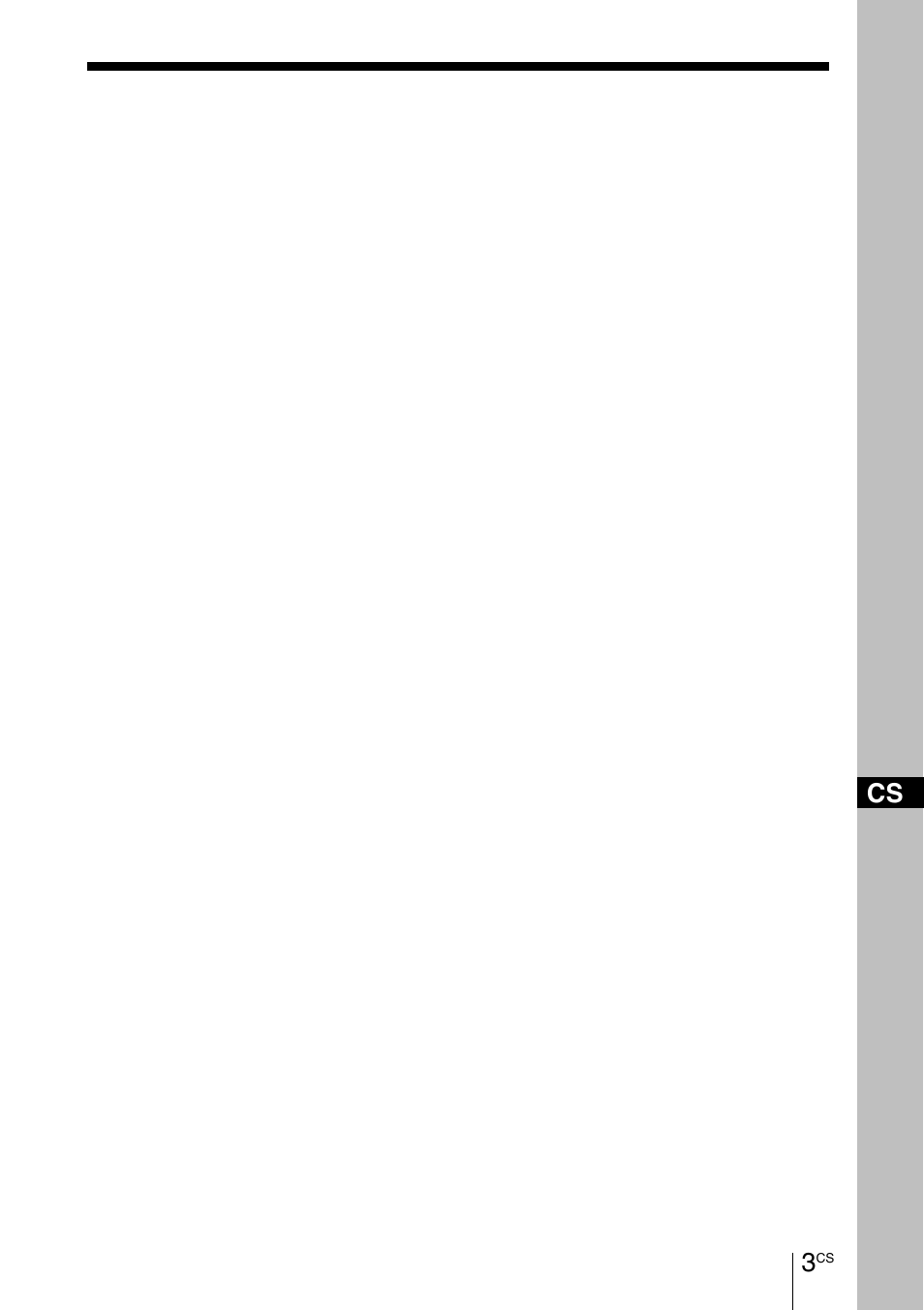 Sony BKM-FW32 User Manual | Page 87 / 100