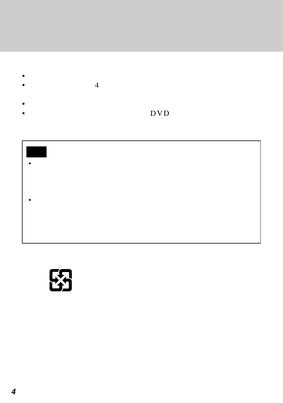 Sony SCPH-10420 G User Manual | Page 36 / 104