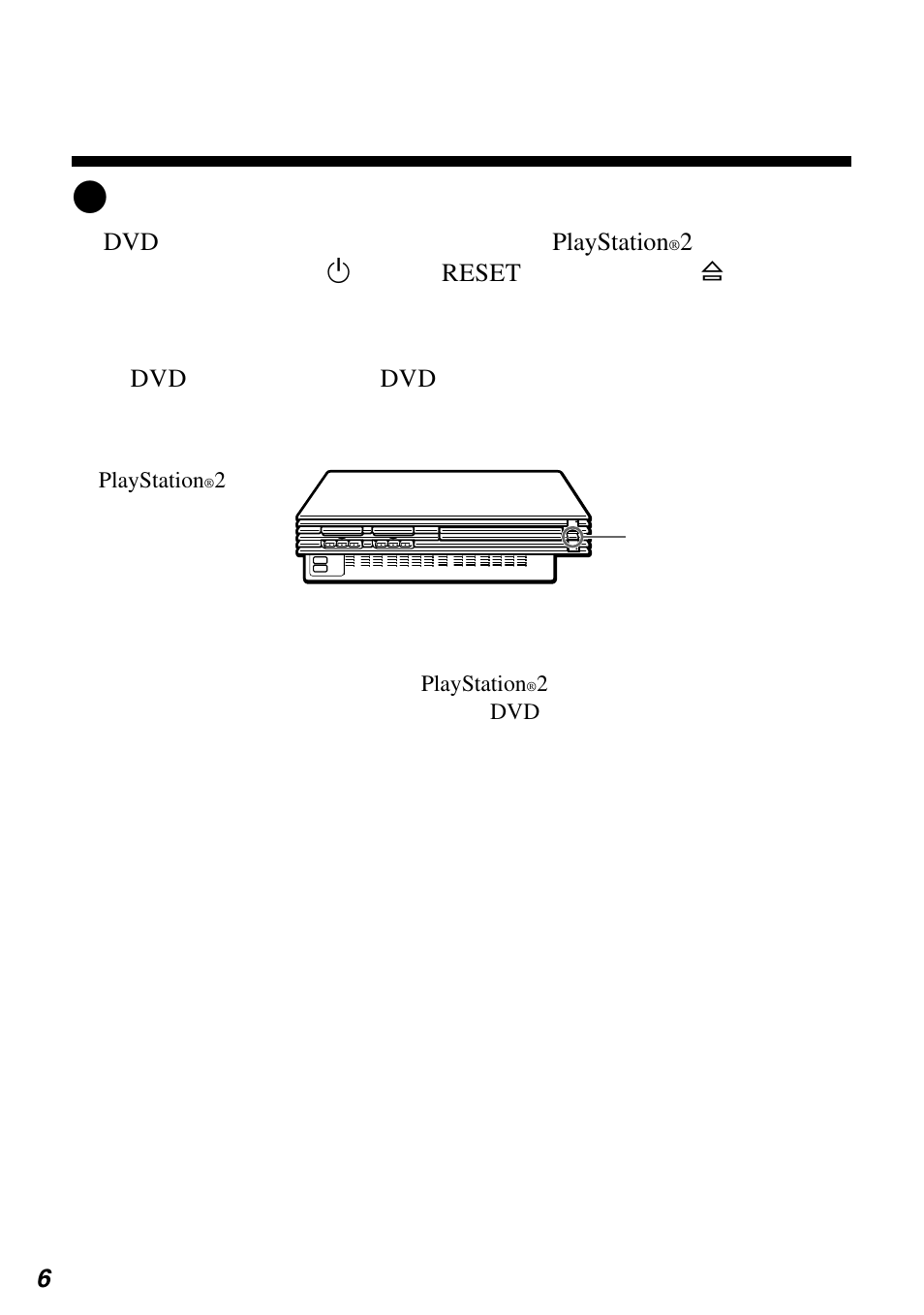 Sony SCPH-10420 G User Manual | Page 38 / 104