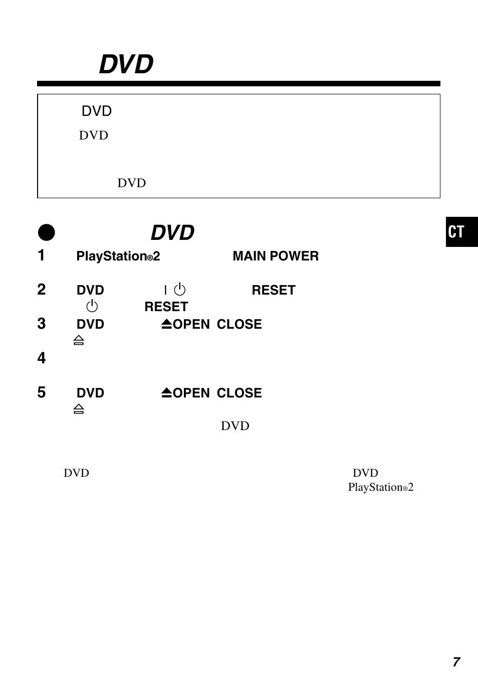 Zdvd | Sony SCPH-10420 G User Manual | Page 39 / 104