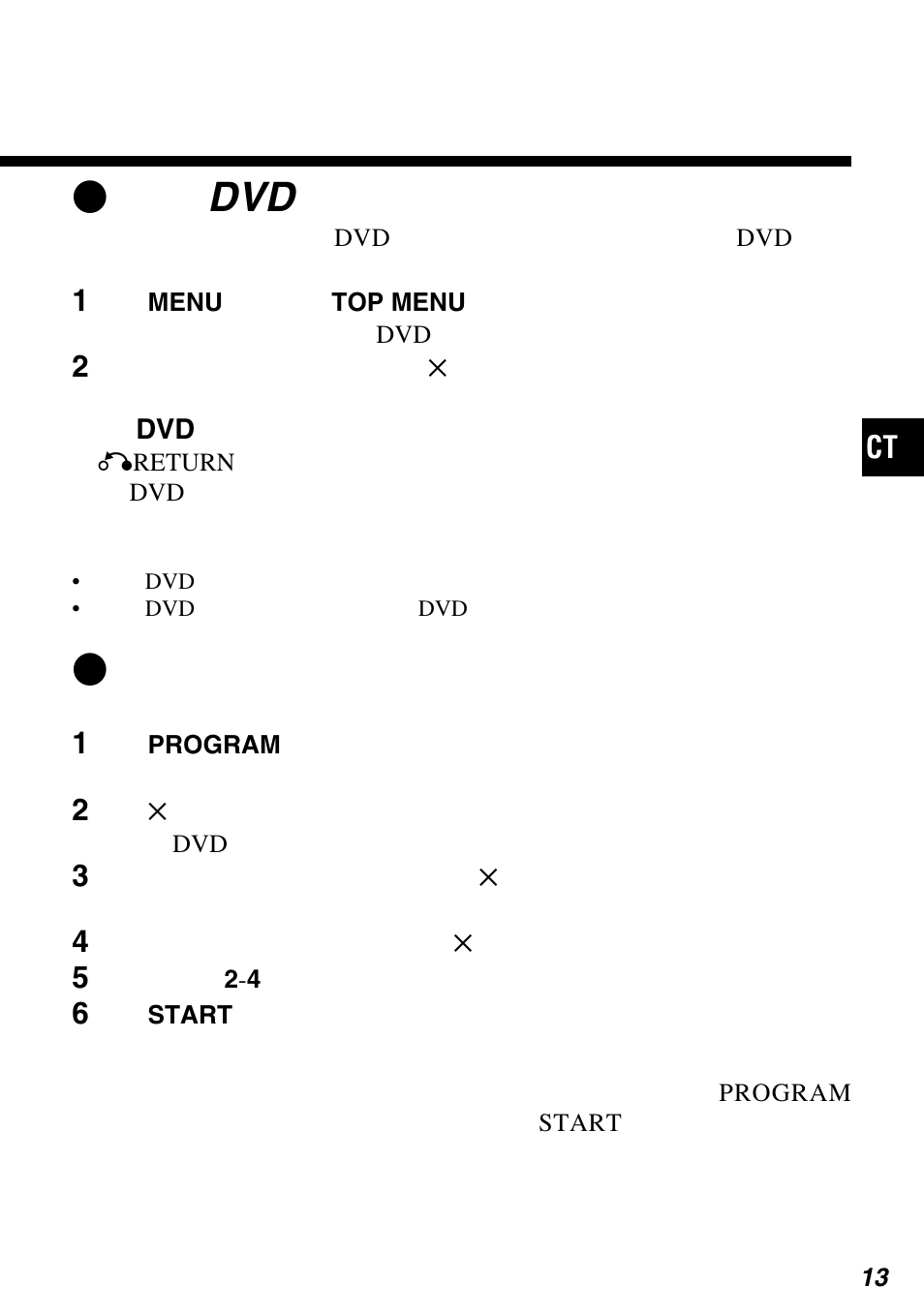 Zdvd | Sony SCPH-10420 G User Manual | Page 45 / 104