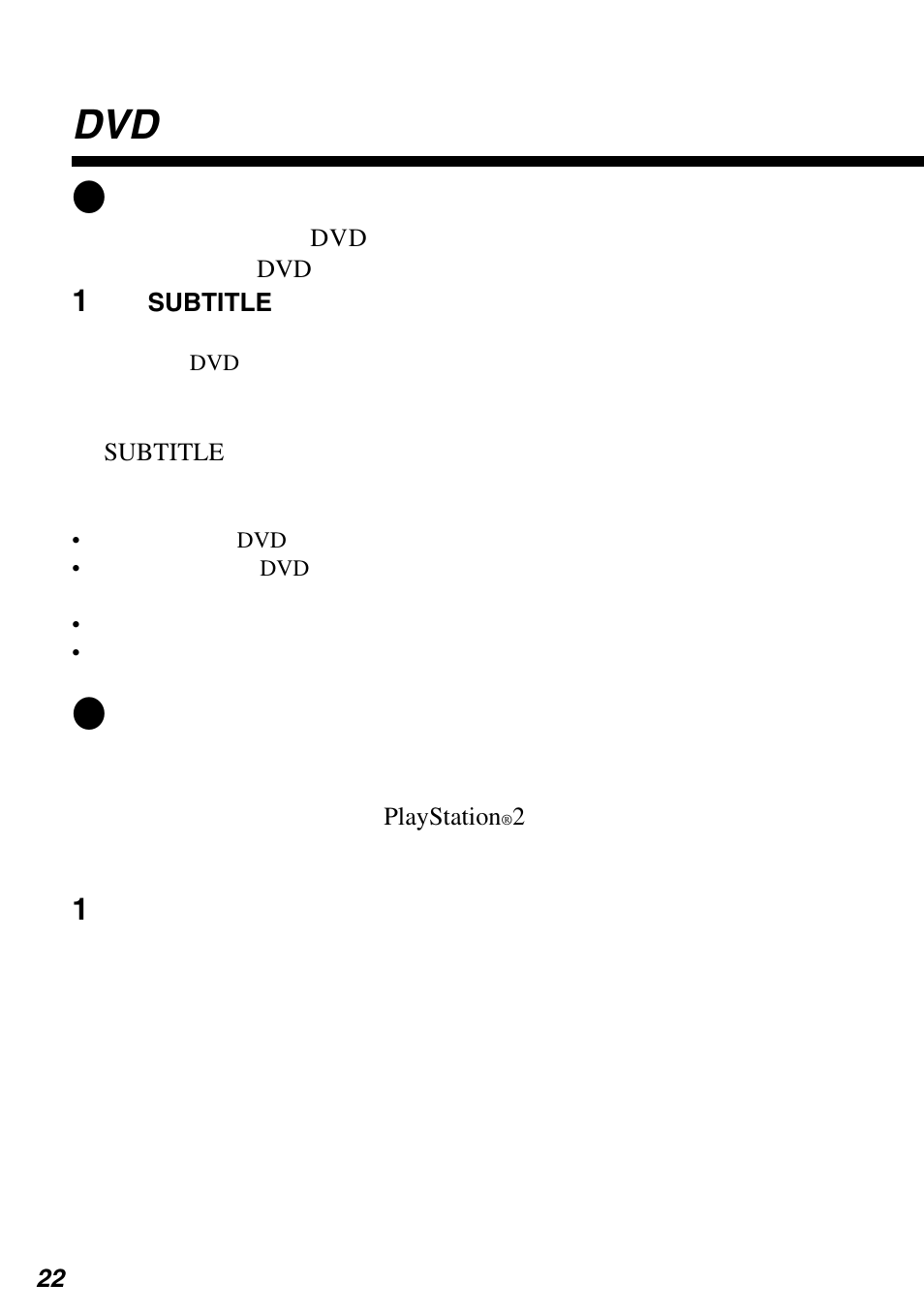 Dvd z | Sony SCPH-10420 G User Manual | Page 54 / 104