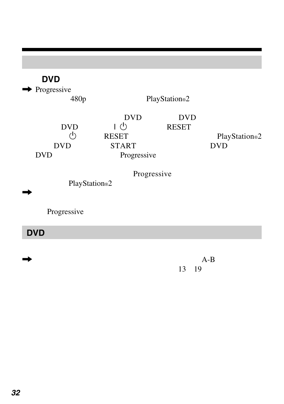 Sony SCPH-10420 G User Manual | Page 64 / 104