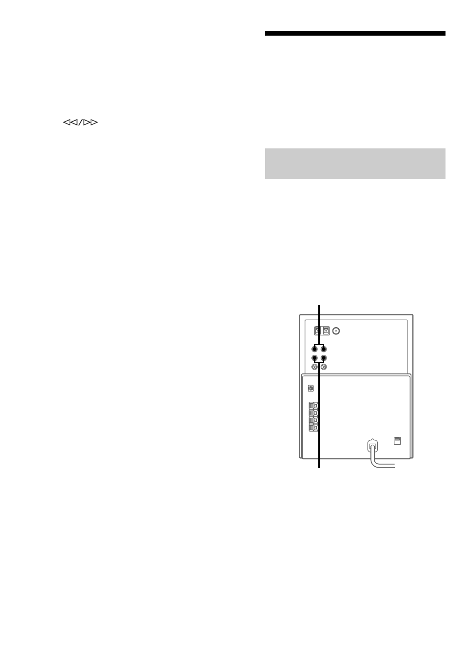 Connecting optional components, Connecting audio components | Sony CMT-CP1 User Manual | Page 8 / 36