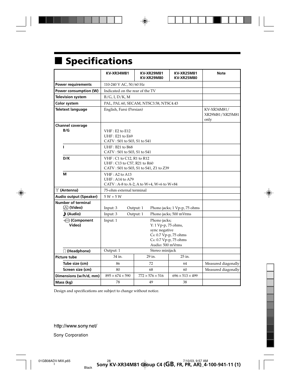 Specifications ...................... back cover, Spécifications ........ couverture arriére, Specifications | Sony wega KV-XR34 User Manual | Page 106 / 106