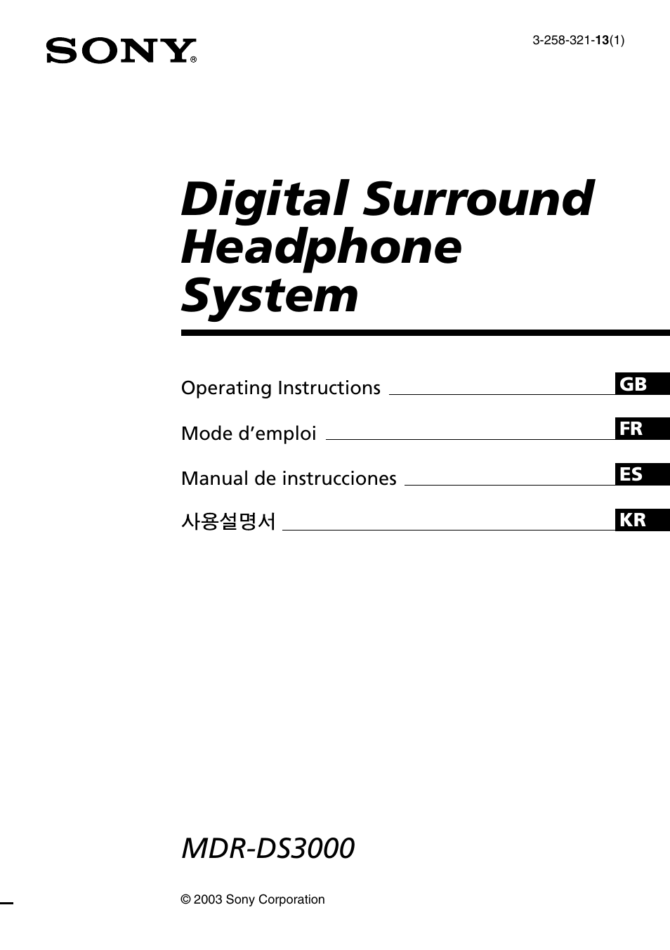 Sony MDR DS3000 User Manual | 108 pages