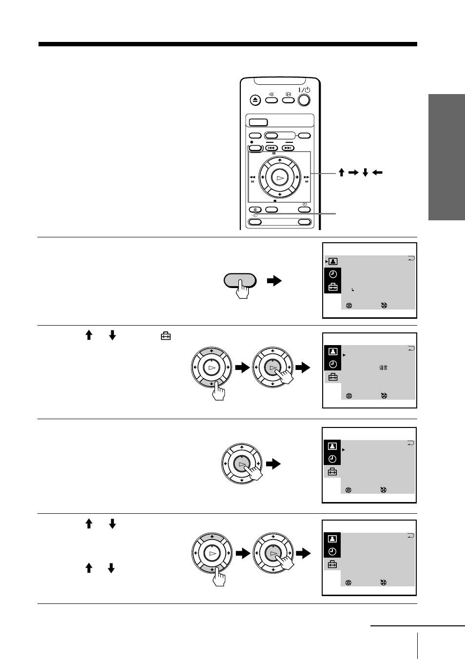 Step 6: setting the channels, Presetting channels automatically, Press menu | Press m or m to select , then press enter, Make sure tv set up is selected, then press enter, Getting started, Menu, M / , / m / < / enter menu | Sony Trinitron KV-VF21M70 User Manual | Page 11 / 62