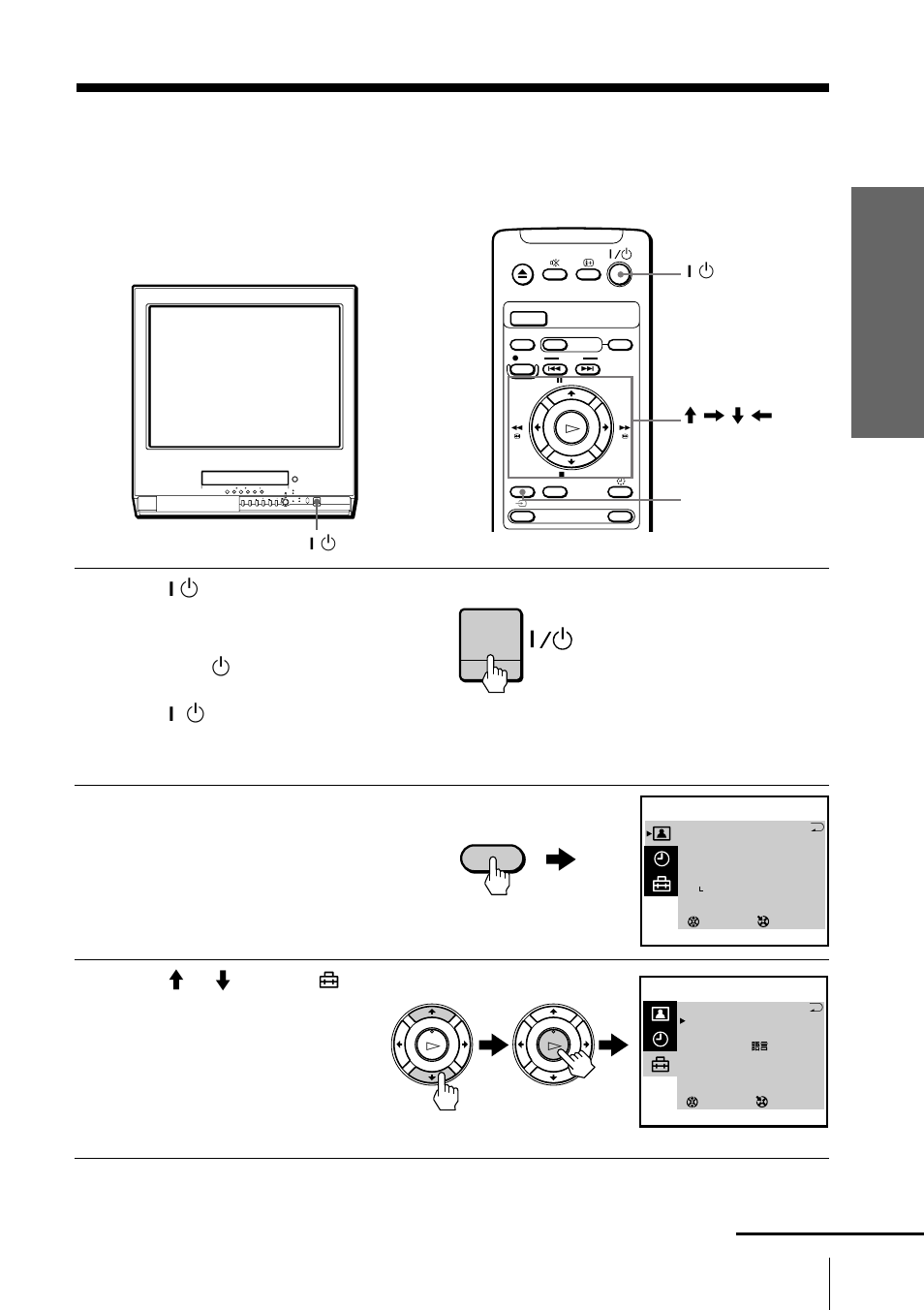 Step 4: selecting the language, Press menu, Getting started | Menu, 1 ? / 1 m / , / m / < / enter menu | Sony Trinitron KV-VF21M70 User Manual | Page 7 / 62