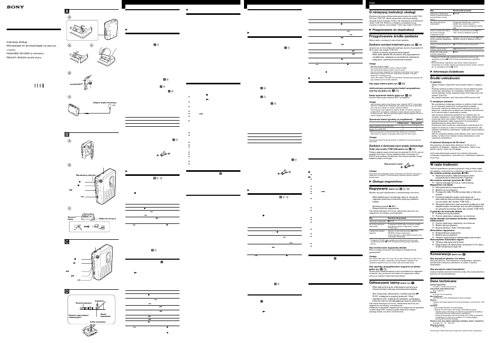 Sony TCM-323 User Manual | 2 pages