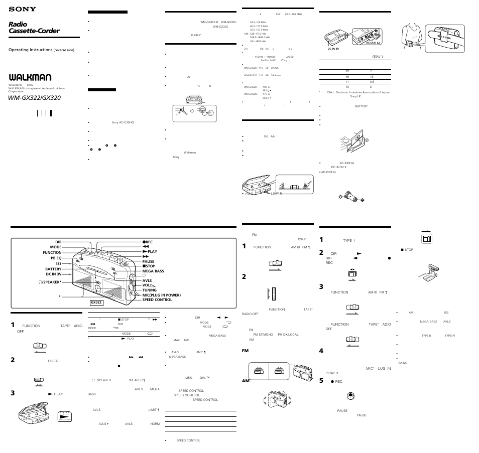 Sony WM-GX320 User Manual | 2 pages