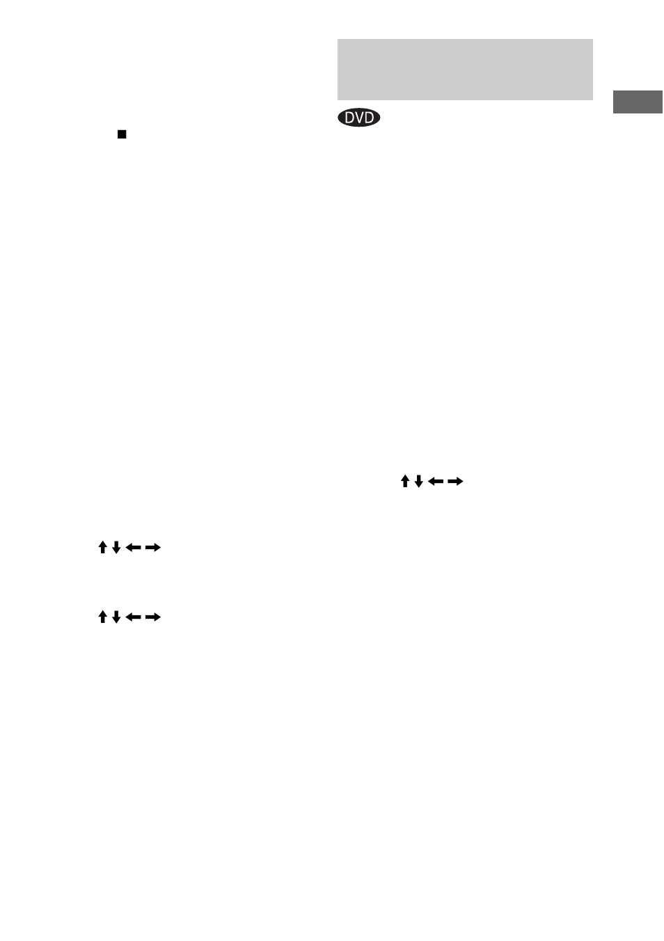 Playing dvds using the menu | Sony CMT-GP8D User Manual | Page 13 / 52