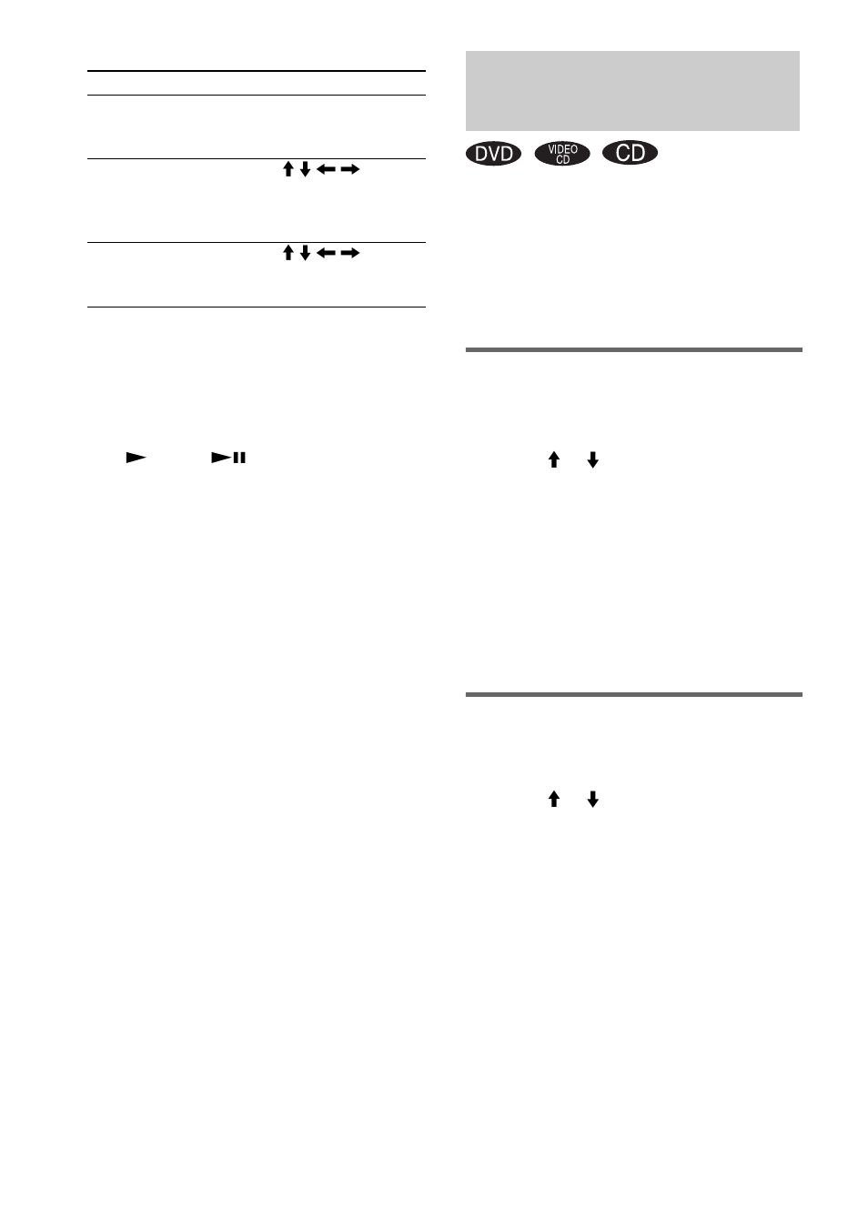 Using the on-screen display to search, Using the on-screen display, To search | Sony CMT-GP8D User Manual | Page 16 / 52